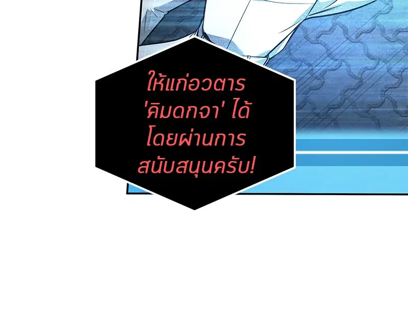 หน้า 105