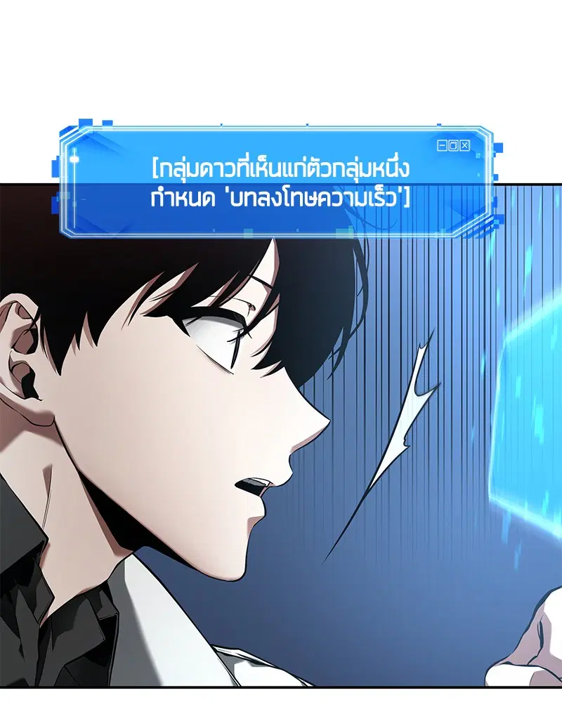 หน้า 106