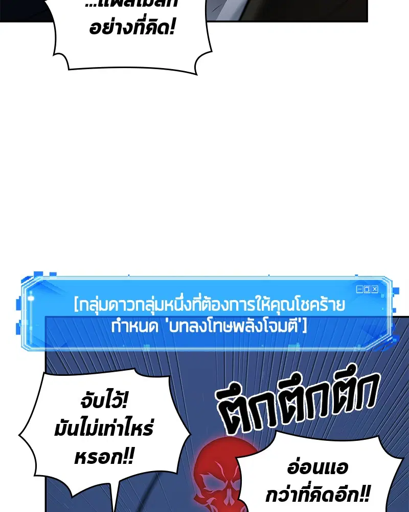 หน้า 113