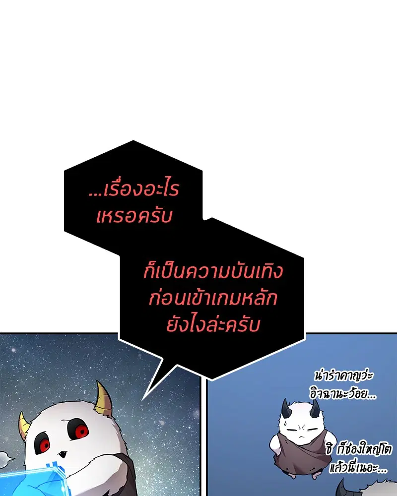 หน้า 117