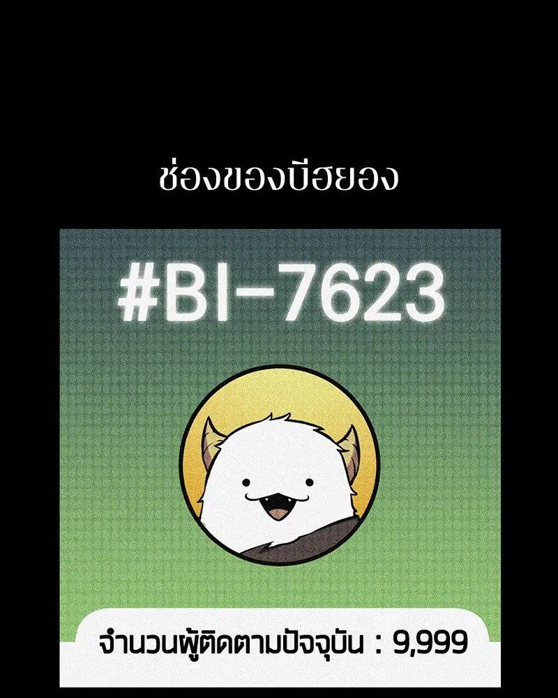 หน้า 119