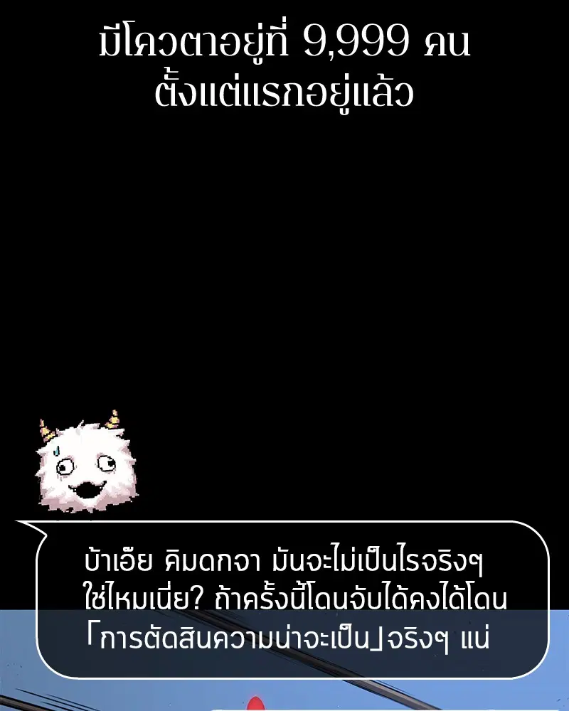 หน้า 120
