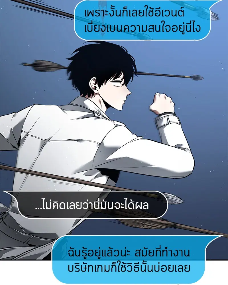 หน้า 121