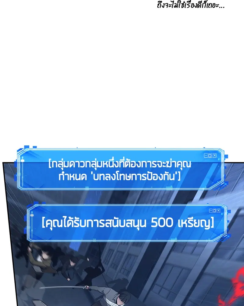 หน้า 122