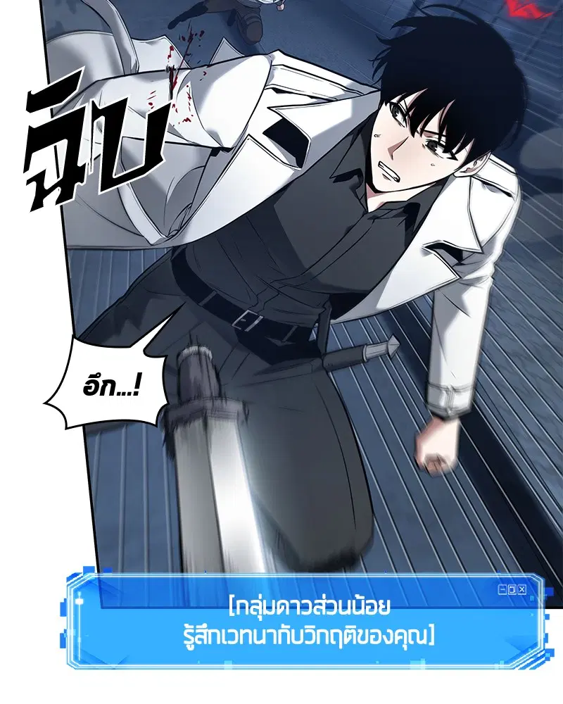 หน้า 123