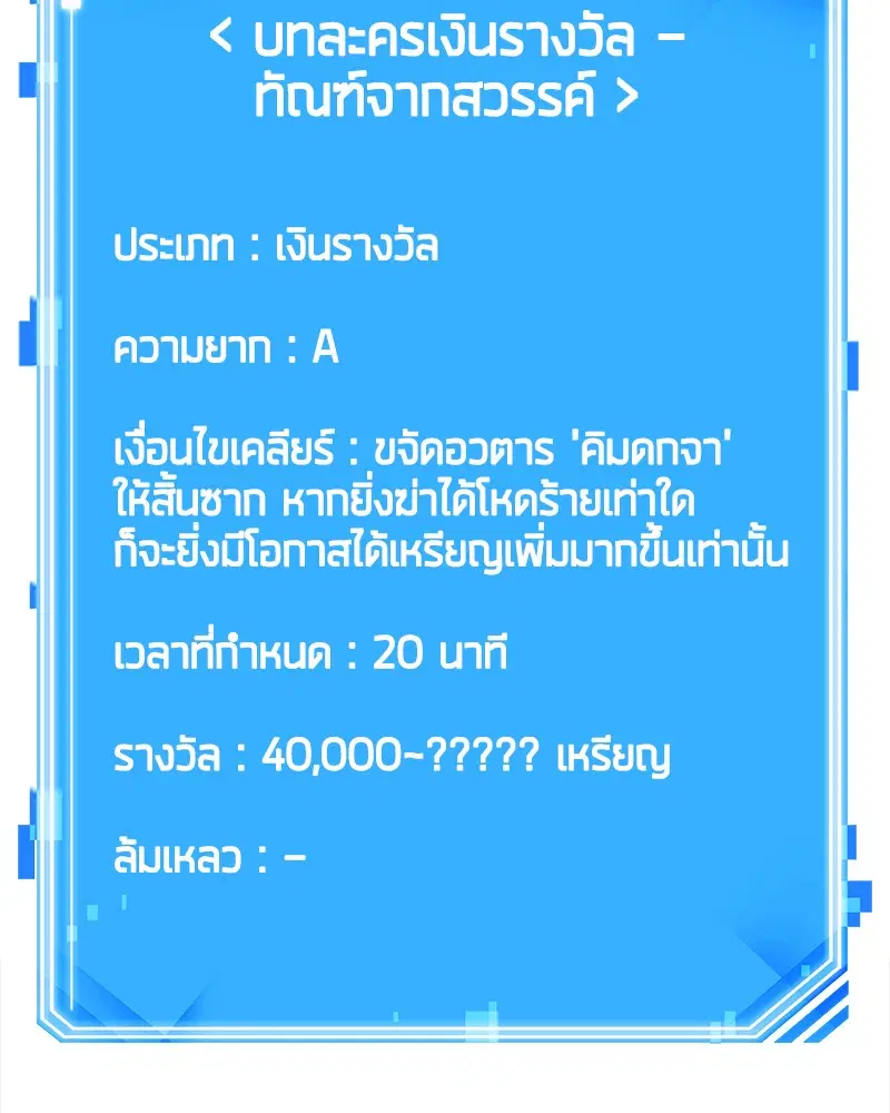 หน้า 136