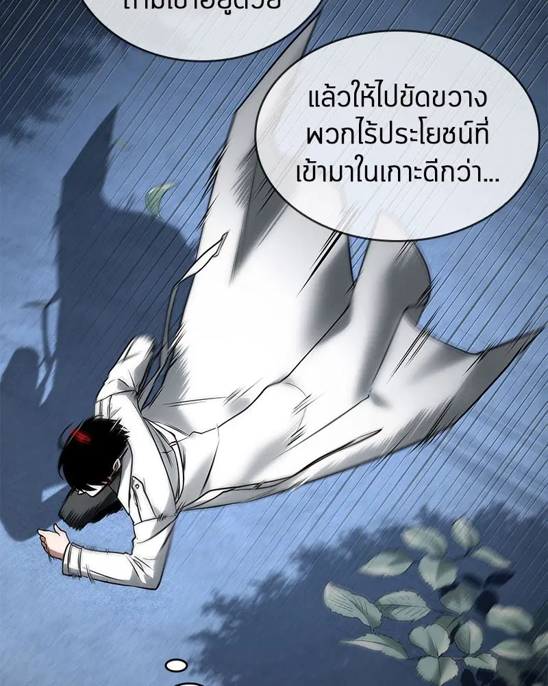 หน้า 75