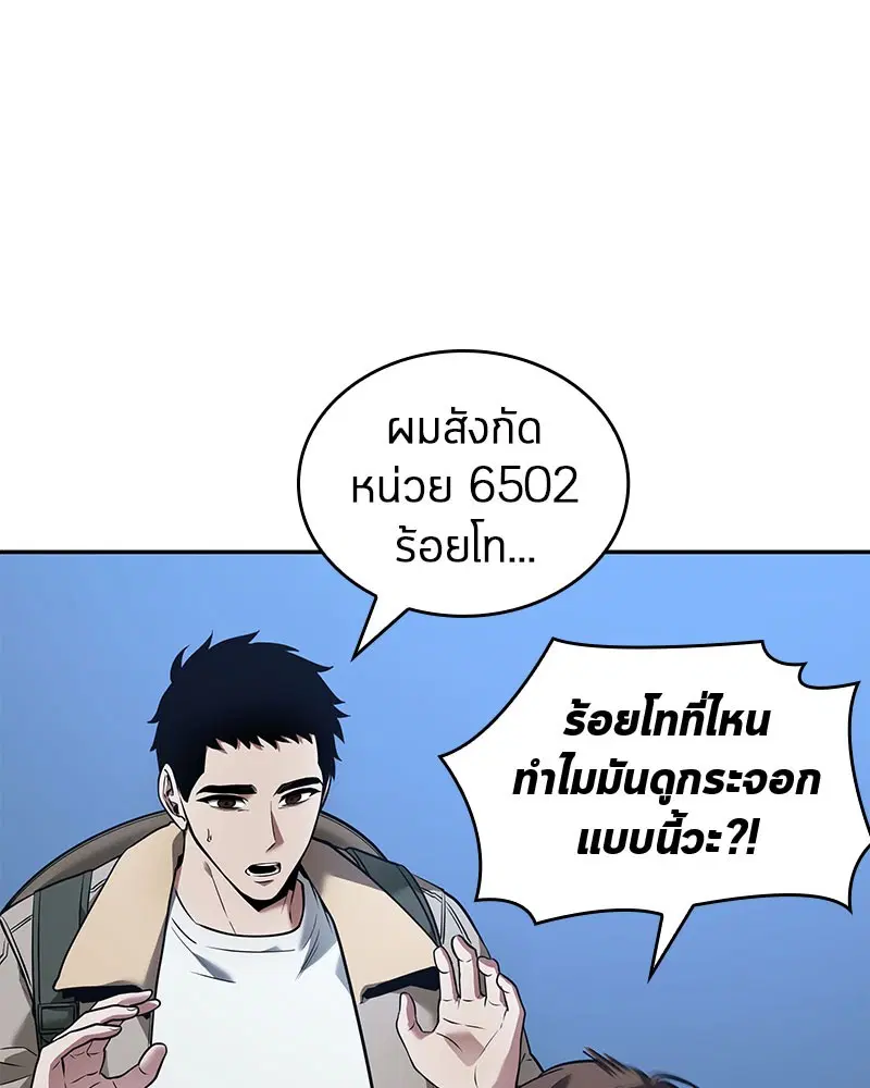 หน้า 78