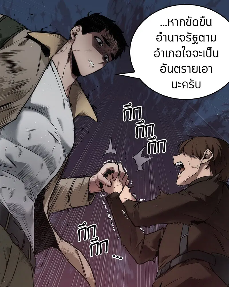 หน้า 81