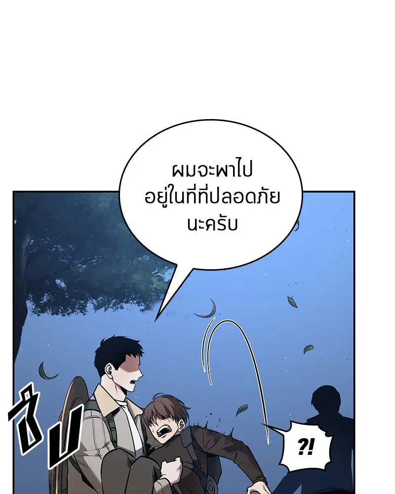 หน้า 83