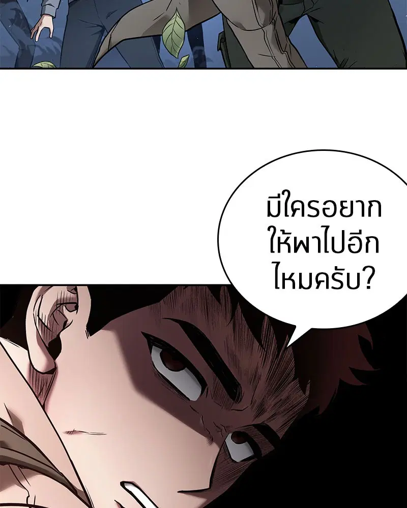 หน้า 87