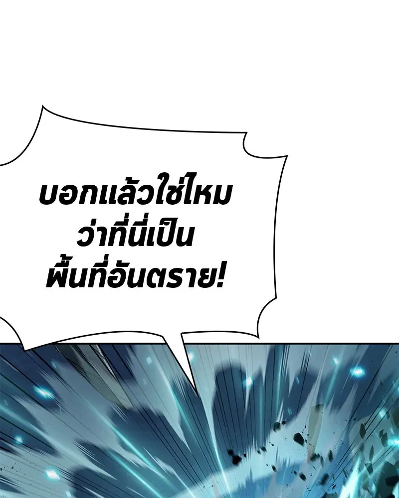 หน้า 99