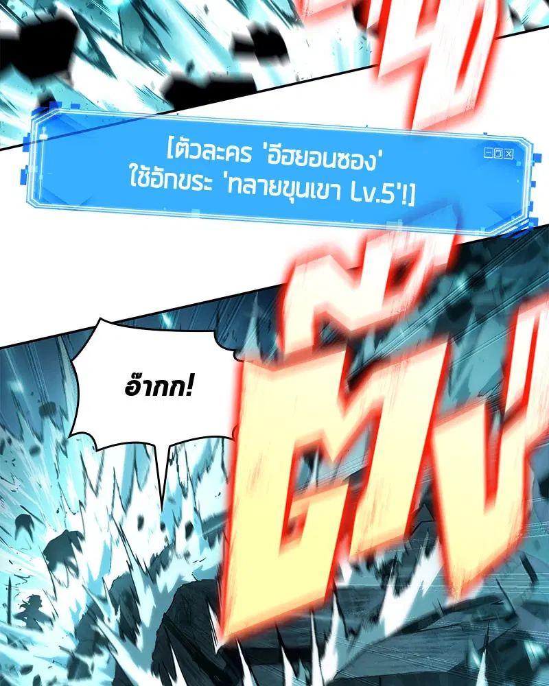 หน้า 101