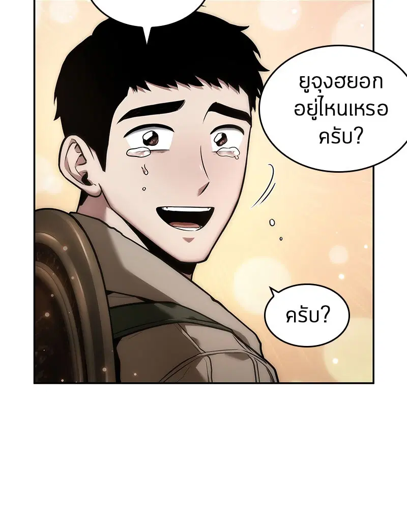 หน้า 105