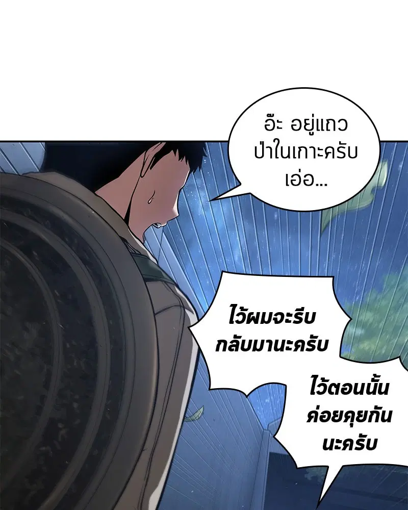 หน้า 106