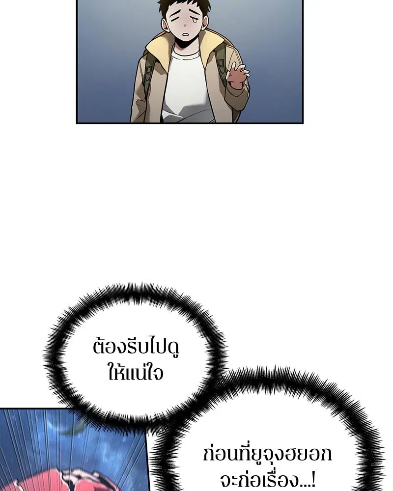 หน้า 108