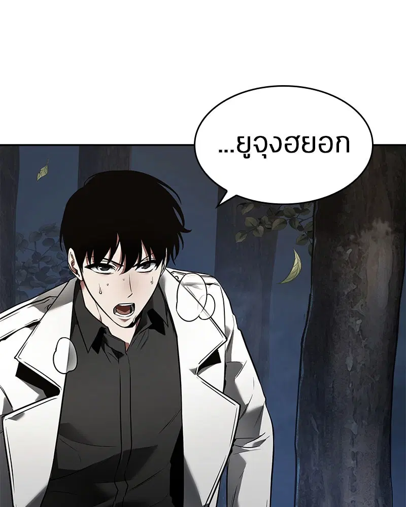 หน้า 116