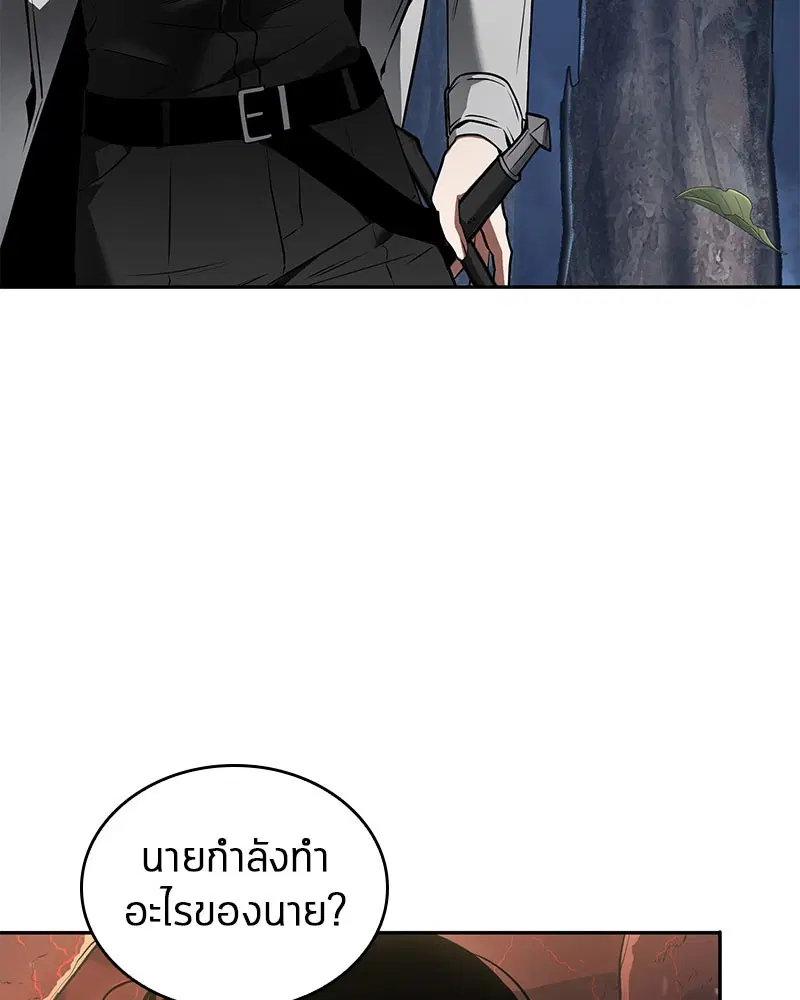 หน้า 117