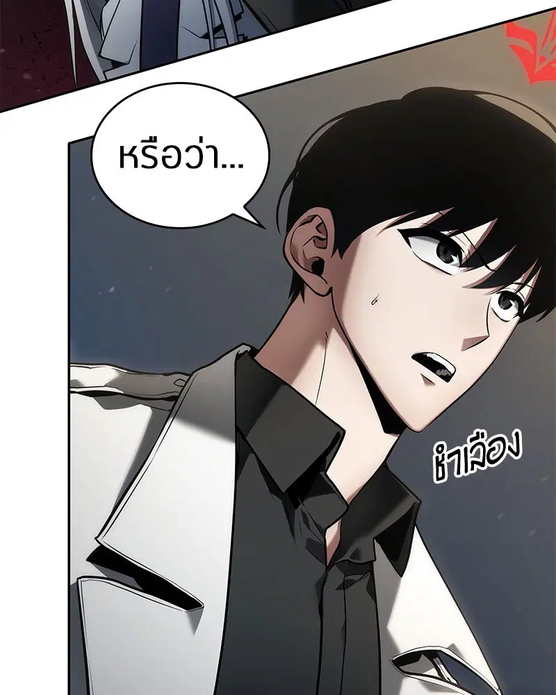 หน้า 119