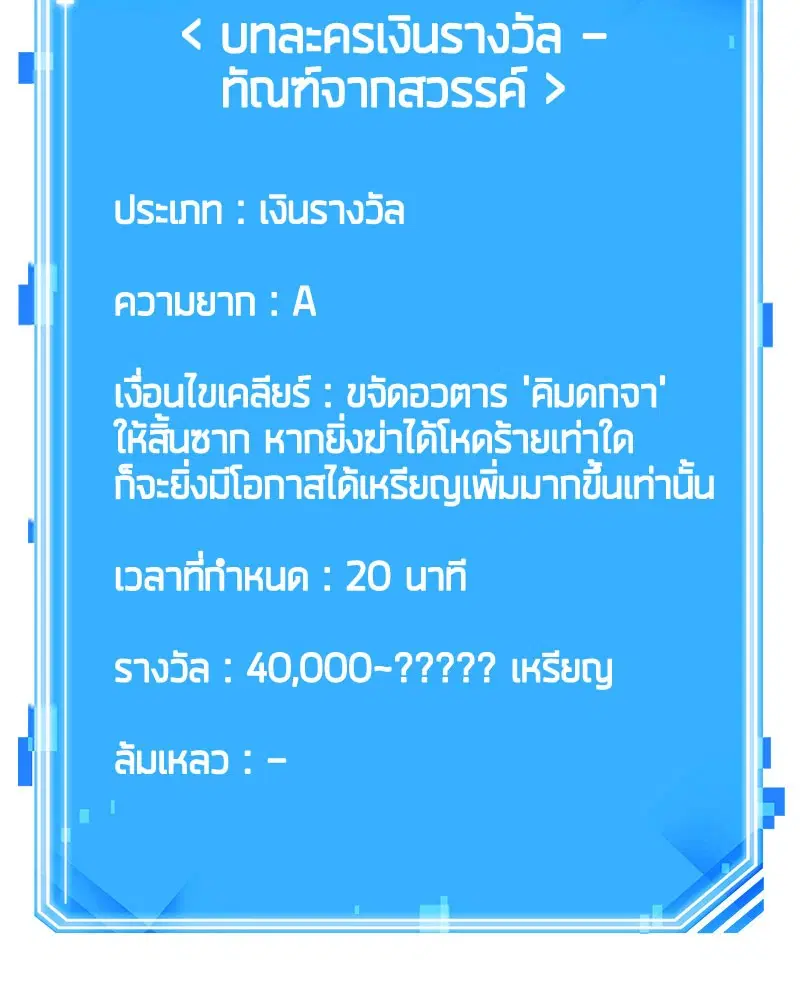 หน้า 124