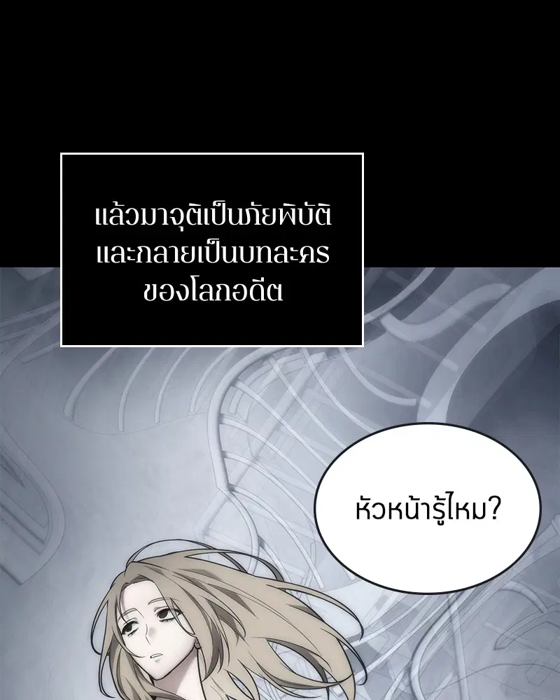 หน้า 83