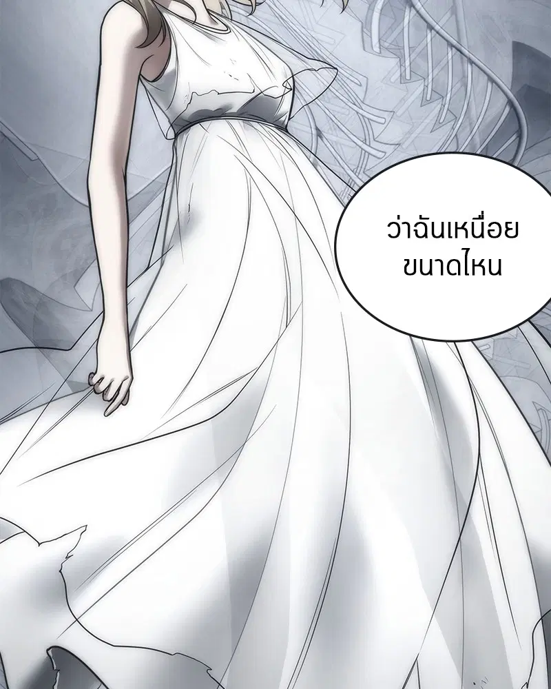 หน้า 84