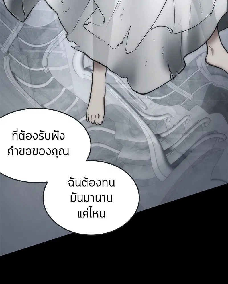 หน้า 85