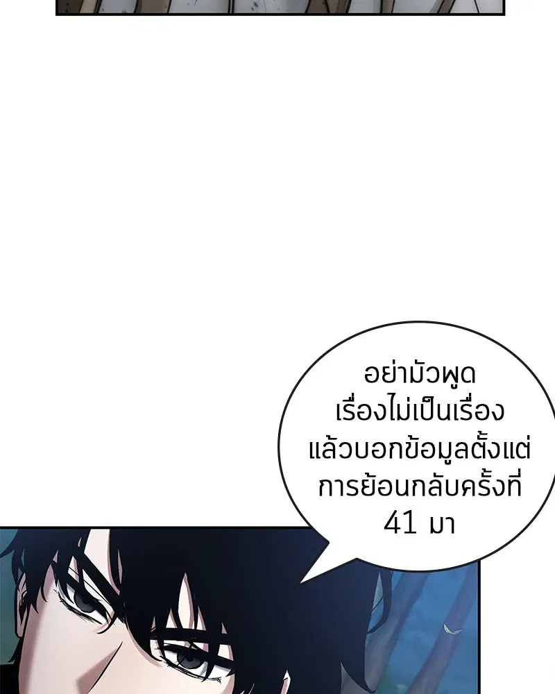หน้า 92