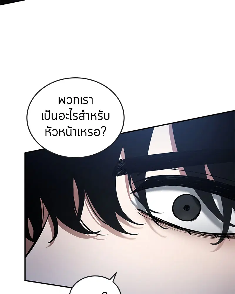 หน้า 94