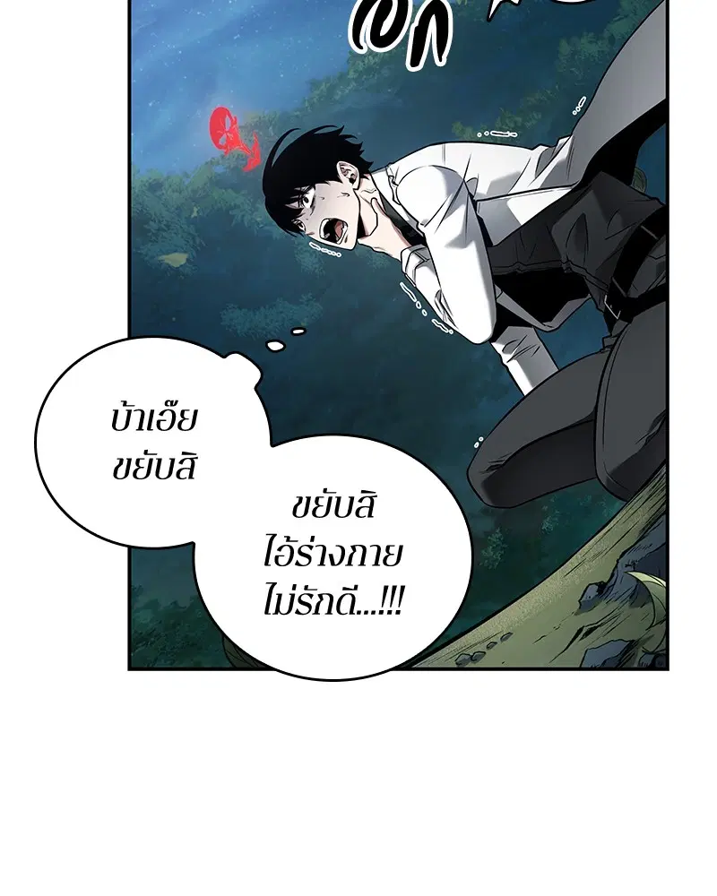 หน้า 97