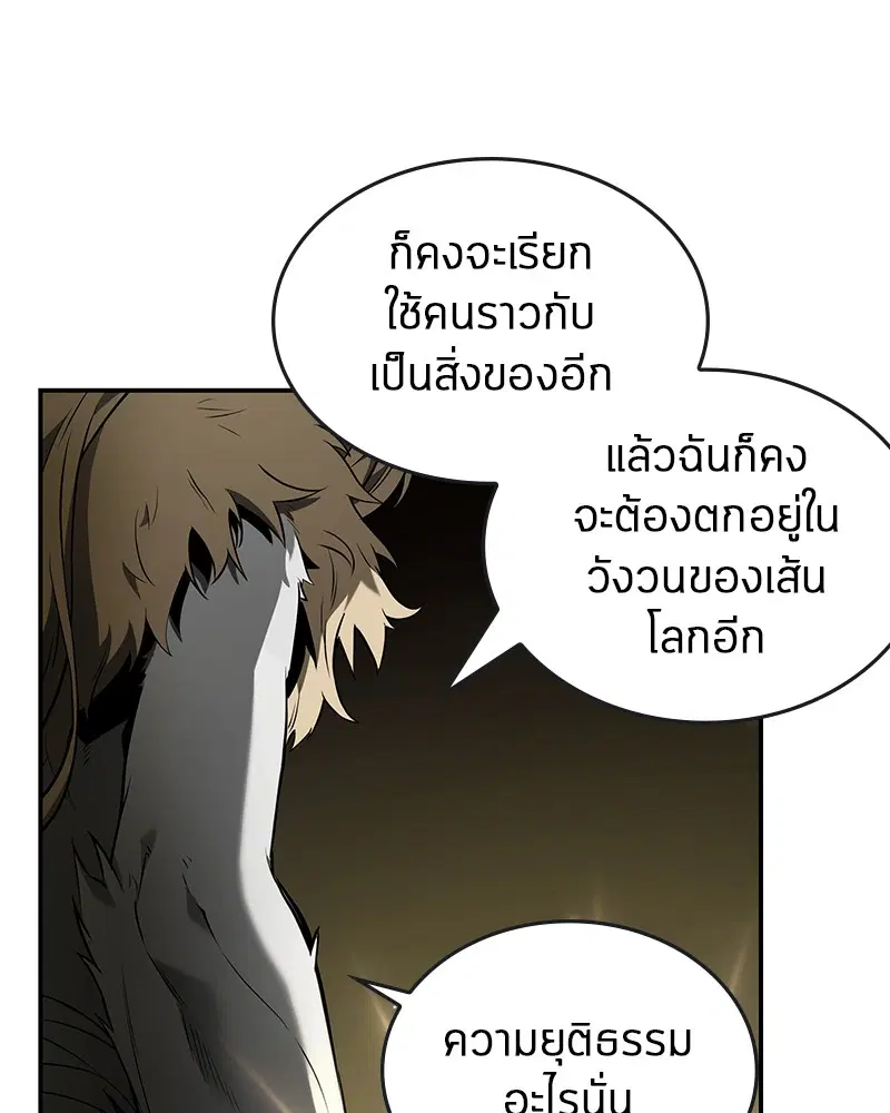 หน้า 98