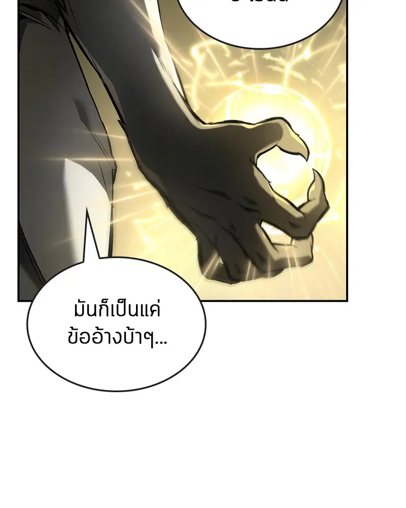 หน้า 99