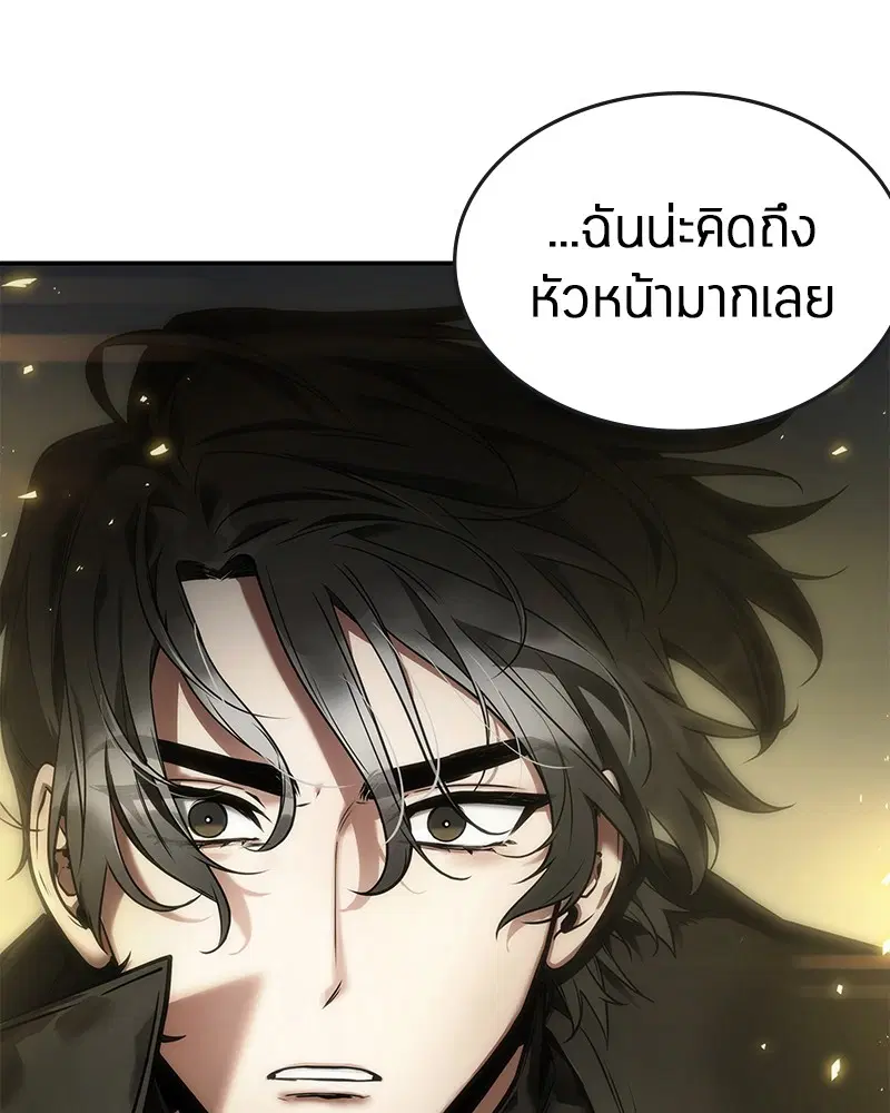 หน้า 100