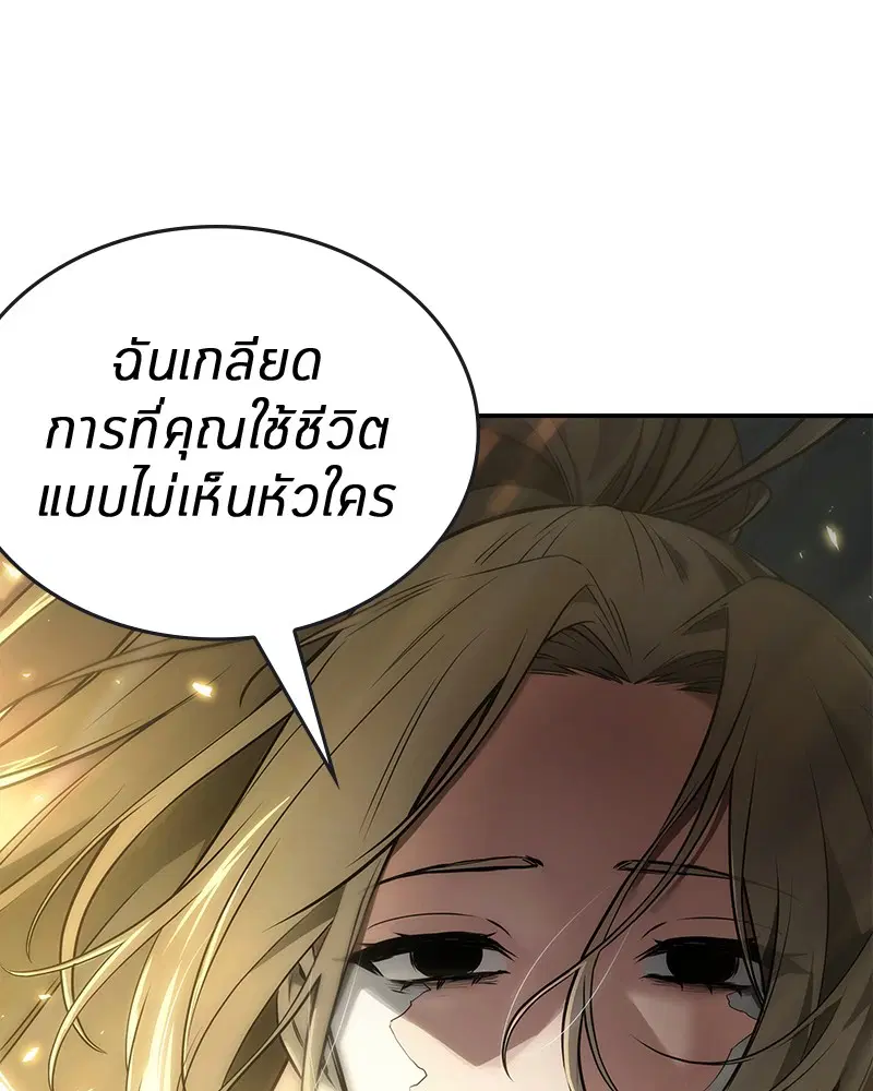 หน้า 102