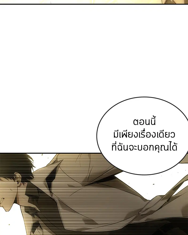หน้า 104