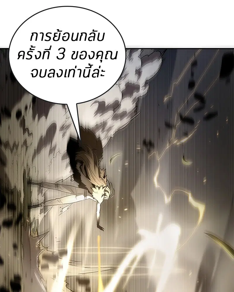 หน้า 106