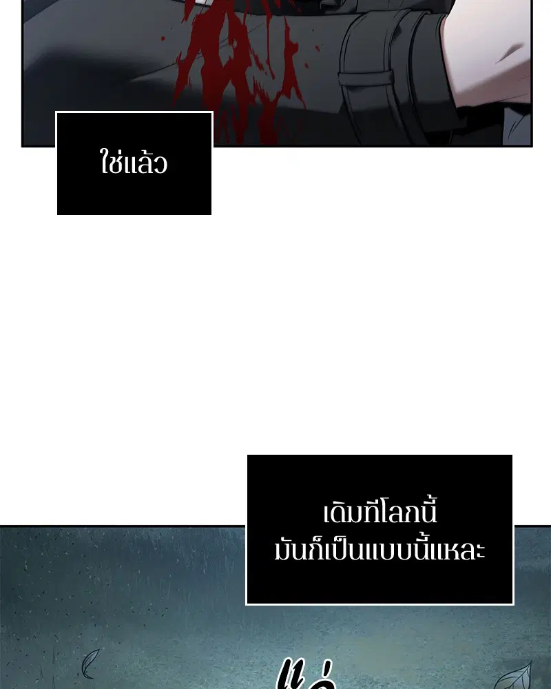 หน้า 120