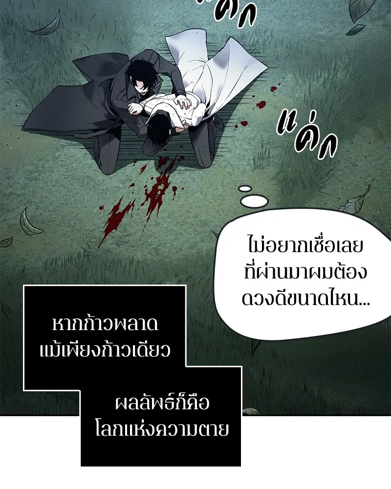หน้า 121