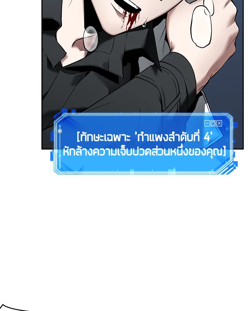 หน้า 125
