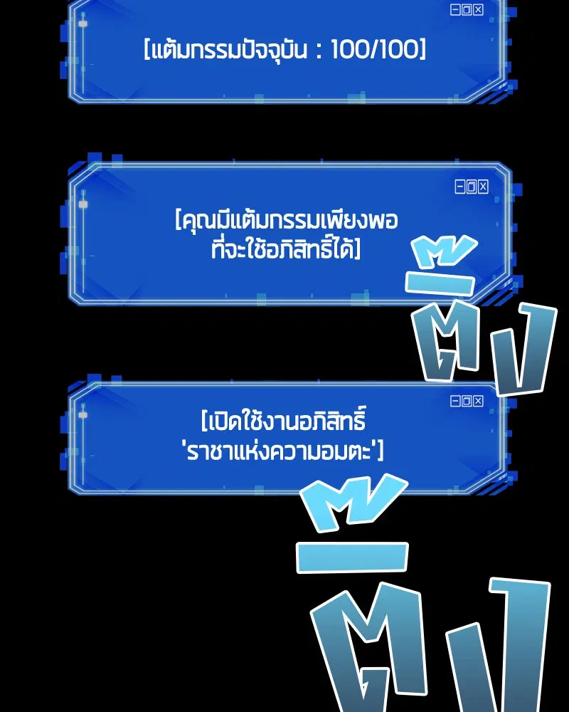 หน้า 134