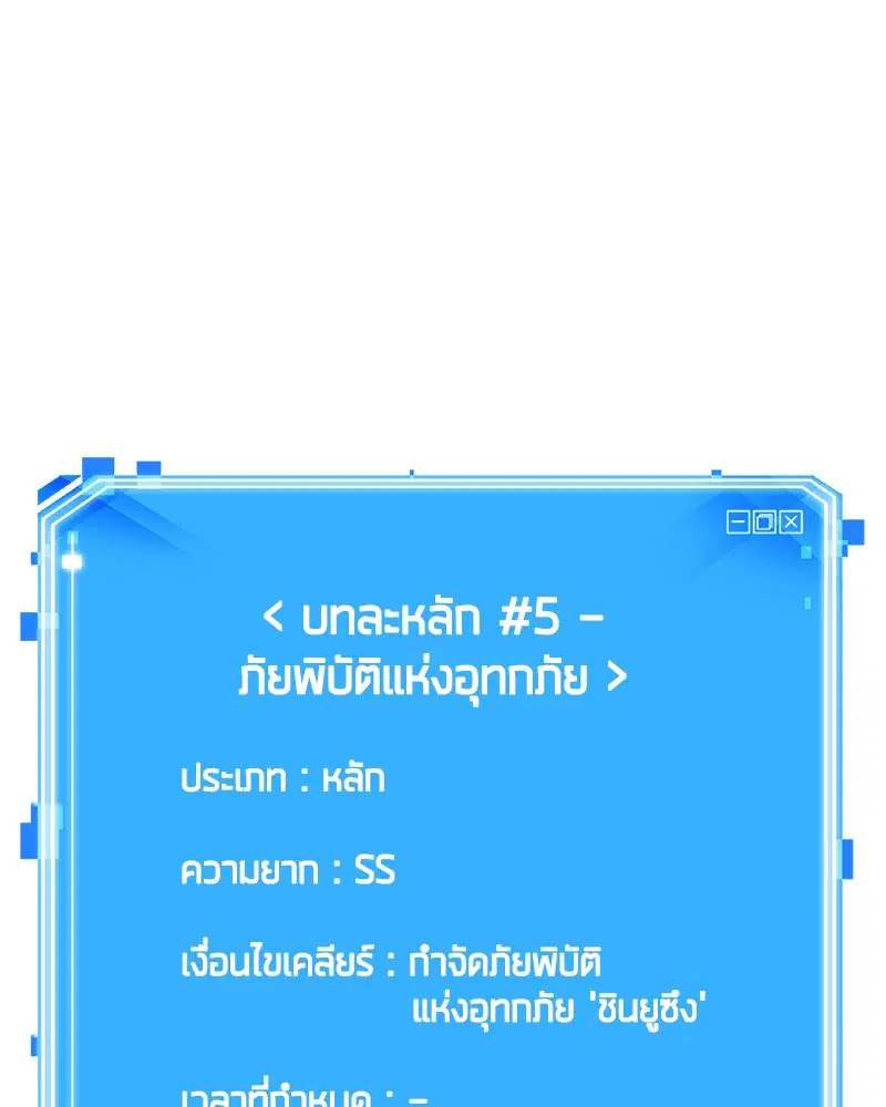 หน้า 143