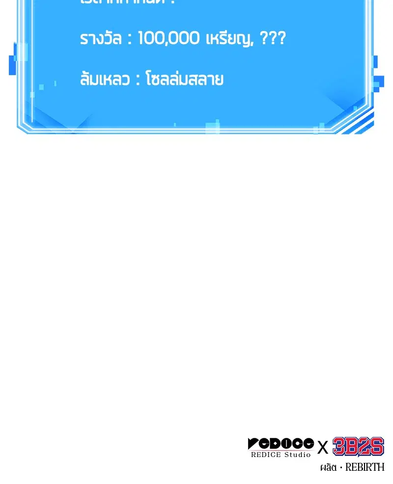 หน้า 144