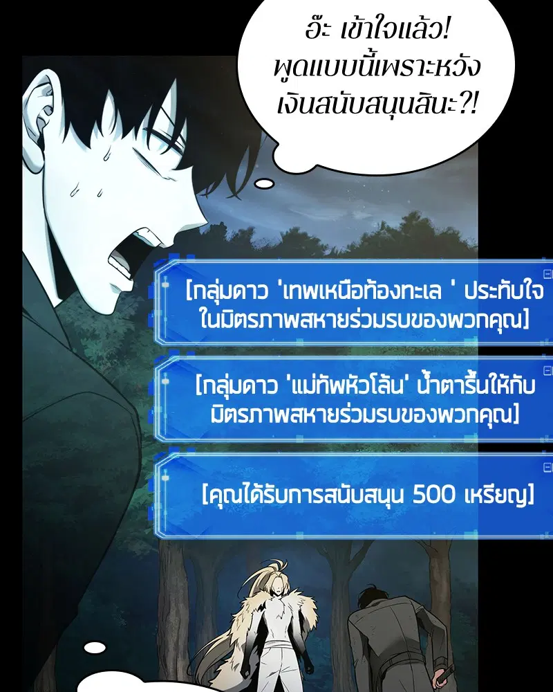 หน้า 60