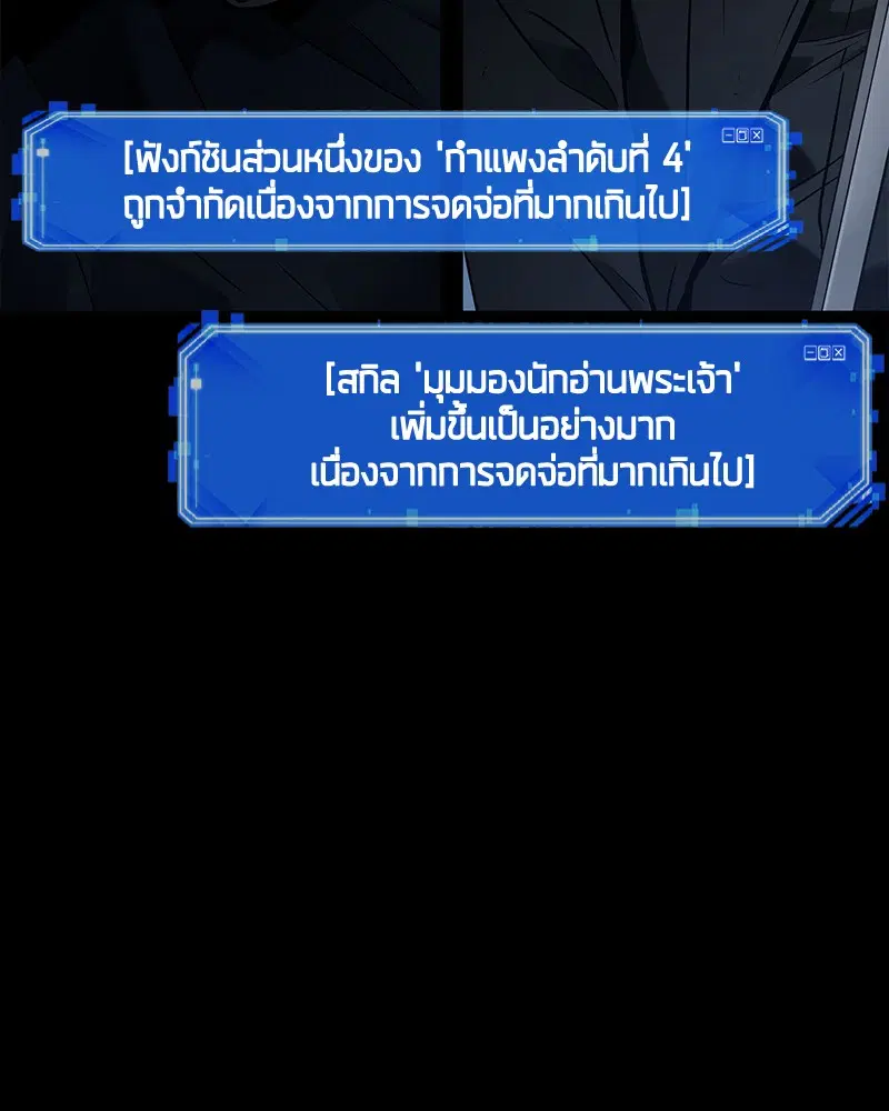 หน้า 88