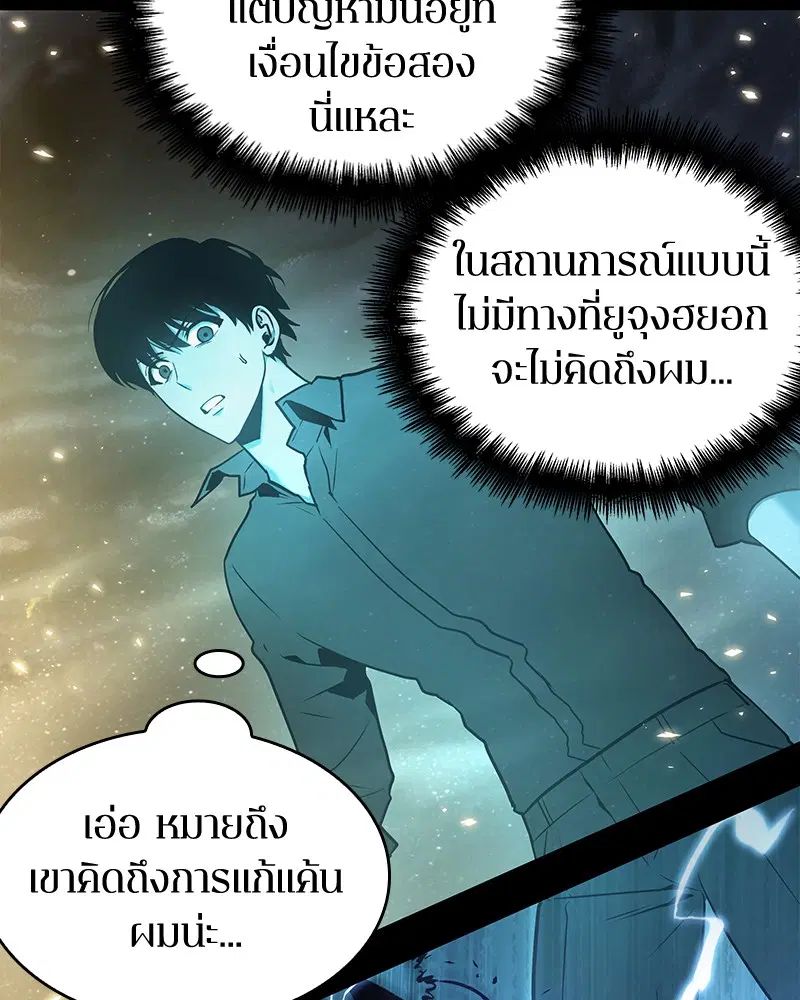 หน้า 102