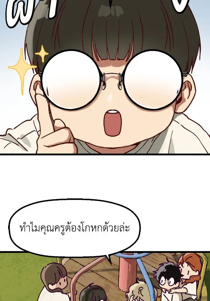 หน้า 74