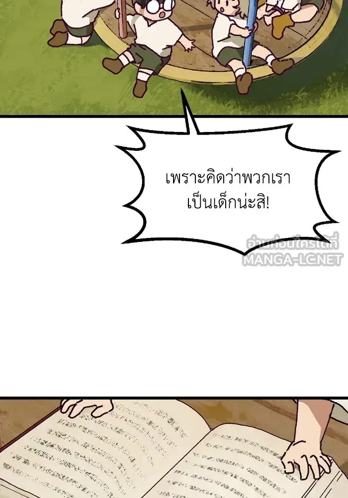 หน้า 75
