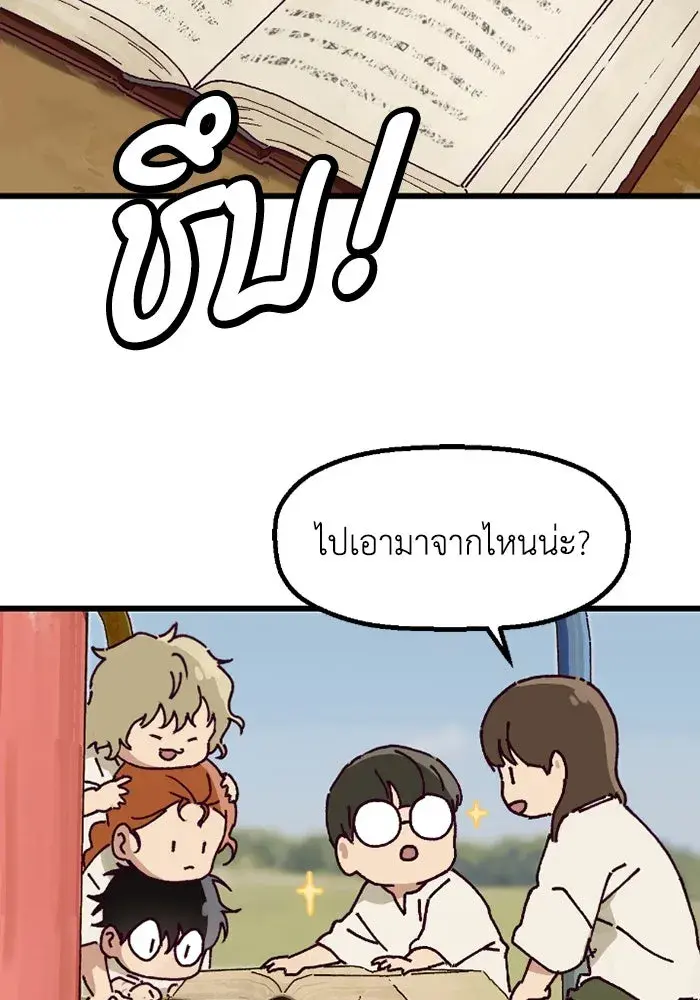 หน้า 76