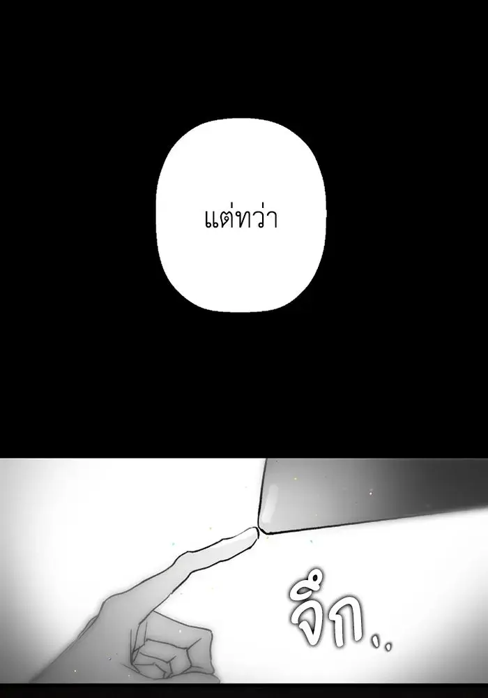 หน้า 83