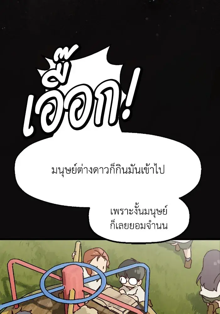 หน้า 86